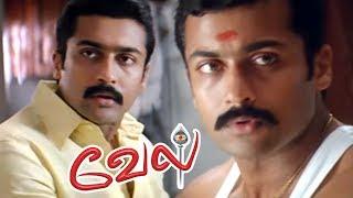 Vel | Vel full Movie | Vel Tamil Movie Scenes | Suriya meets his real parents | Vel best scenes