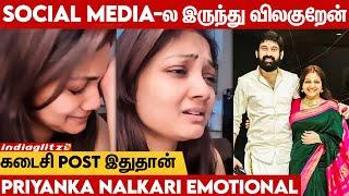 பெரிய இழப்பு   Life ரொம்ப சின்னது: Priyanka Nalkari & Sujitha Emotional Post | Divorce Reason