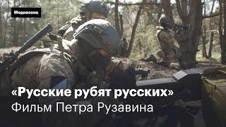 Россияне воюют за Украину. РДК и легион «Свобода России» — кто они и во что верят