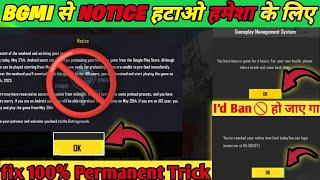  Bgmi Permanent Notice Remove  | Bgmi notice problem | bgmi me notice problem |  bgmi notice | bgmi