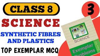 Best MCQ Class 8 Synthetic Fibres and Plastics Exemplar NCERT// MCQ Class 8 Science #mcqncert