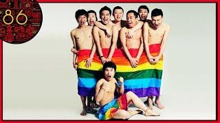 There are No Gay People in China