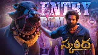 Skanda - RaPo Entry BGM || Ram Intro BGM || Ram Pothineni || sree Leela || Boyapati Sreenu || Thaman