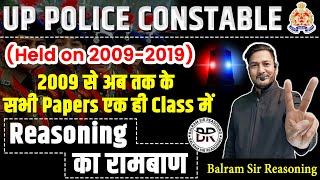 UP Police Constable PYQs|2009-2023 asked All papers| Complete reasoning master video by Balram sir