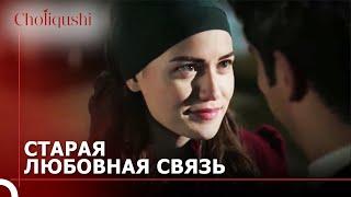 Боль оставленная твоим памятным кольцом | Choliqushi 32 Серия (Узбекский)