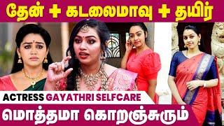 Actress Gayathri Yuvraaj - என்ன Celebrity List-ல சேர்க்காதீங்க