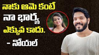 Actor & Singer Noel Sean Unknown Facts About His Wife Ester | Actress Ester Noronha | Telugu World