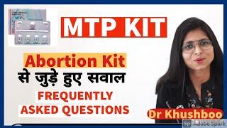 MTP Abortion Kit Kaise Use Karen FAQ (Hindi ) |  Abortion Kit  कैसे इस्तेमाल करें | Dr Khushboo