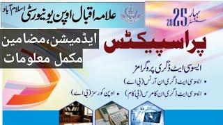 aiou BA Admission spring 2025 || BA Admission aiou last date || aiou Admission last date