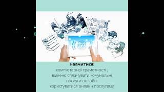 Бібліотека ім.  Олеся Гончара  м. Київ