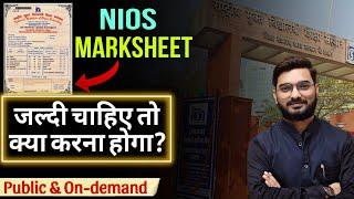 How to Get NIOS Marksheet Hard Copy for Public and Ondemand Exam | NIOS Original Certificate Process