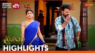 Sravanthi - Highlights of the day | Watch full EP only on Sun NXT | 17 July 2024 | Gemini TV