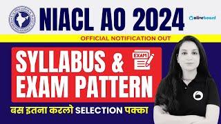 NIACL AO 2024 Syllabus & Exam Pattern | NIACL AO Syllabus | NIACL AO Exam Pattern