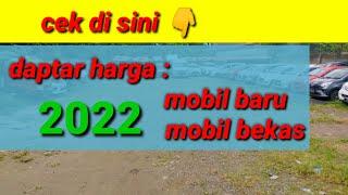 ️| daftar harga mobil 2022 || #mobilbekas #mobilbaru