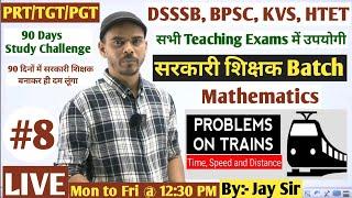 Class-08 | Problems on Trains | Mathematics | PRT-TGT-PGT-2025 | #dsssbexam #kvs  #problemsontrains