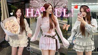 HAUL 요즘 입었던 봄 옷들 산 거 즈하 취향=말희 취향,,