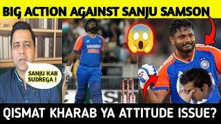 Sanju Samson Na Ki Galti Bahir Hua CT 2025 Sa |Bad Luck Or Attitude Issues 