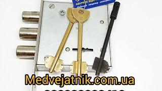 Safe opening tool CAM 4×4 Medvejatnik.com.ua