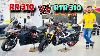 Apache RTR 310 Vs RR 310  40000 Save   Which is best | First impression | Detailed Comparison