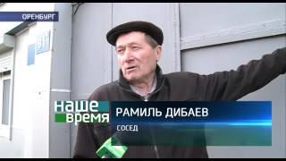 В Оренбурге при взрыве газа в жилом доме погиб человек