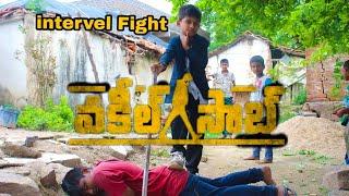 Vakeel saab Interval Fight Scene -Recreation SpooF @Nellorekurrallu_