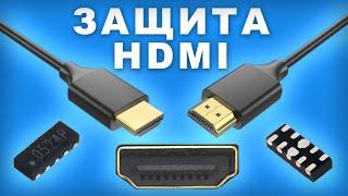 Перестал работать HDMI после переподключения или грозы? Как снизить вероятность выхода из строя?!