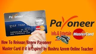 How To Reissue/Renew Payoneer Master Card if it is Expire? by Bushra Azeem Online Teacher