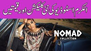 New Arrivals - Alkaram Studio || ALKARAM STUDIO NOMAD COLLECTION || COTTON SATIN SUITS FOR WOMEN