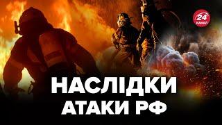 ️НЕГАЙНІ новини про обстріл України! КОМБІНОВАНА атака по містах. Куди цілив ворог цієї ночі