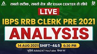 IBPS RRB Clerk Exam Analysis (14 August 2021, 4th & 5th Shift) | Asked Questions & Expected Cut Off