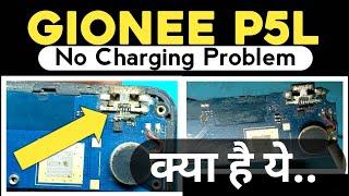 Gionee P5L Charging Solution | Gionee P5L Charging Problem | Gionee Charging Problem Full Tutorial