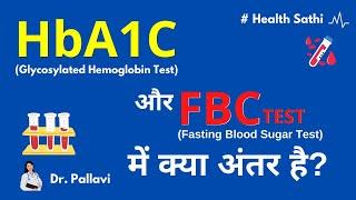 Similarities and Differences Between HbA1C Test and FBS Test