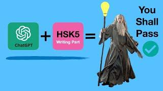 ChatGPT + HSK5 = You Shall Pass!