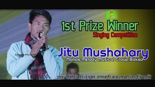 1st Prize Winner JITU MUSHAHARY Singing Competition 29थि बोसोरआरि जुथुमा, चापागुरि ककलाबारि, गुदुलि