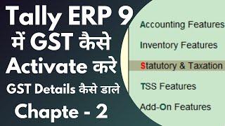 Tally ERP 9 : How to enable GST in Tally | Tally me GST settings kaise kare | Hindi [ Chapter - 2 ]