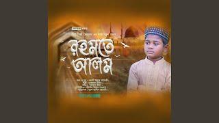 Nabi Rohomote Alom (নবী রহমতে আলম) (feat. Mehraz Uddin)