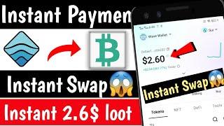 Instant 2.6$ Swap  Wave wallet Bot Loot | Instant Payment loot | Daily 3$-5$ Instant earn Loot 