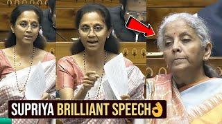 Baramati MP Supriya Sule Brilliant Speech In Lok Sabha | Nirmala Sitharaman | News Buzz