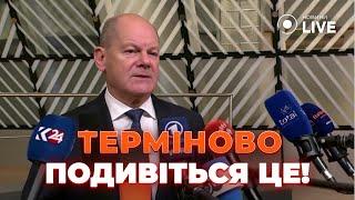 ️ЕКСТРЕНО з саміту НАТО-ЄС: Шольц зробив ГУЧНУ заяву по війні! Просто послухайте, що він сказав