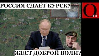 Тик-Ток войска "Ахмат" первыми свалили из Курской Народной Республики