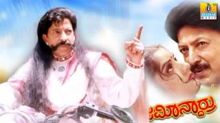 Bettadanta Manasu - Jamindaarru - Movie | M. M. Keeravani | Vishnuvardhan, Prema | Jhankar Music