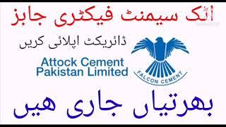 Jobs in Pakistan 2021 | attok cement factory | attok hub balaochistan | Male Female Jobs 2021 PAK.