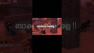 4x supremacy  | Bgmi Malayalam gameplay | 4x scope | #popayegaming #bgmi #pubgmobile #trending#new