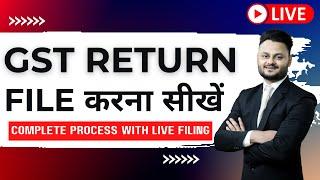 Latest GST Return Filing with Live Demo ft @skillvivekawasthi