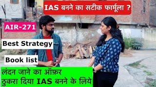 Rank-271 बता दी UPSC CSE की सच्चाई | UPSC Topper 2024 & Booklist & Strategy