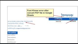 Fix Khmer font incorrectly after download pdf file in google sheets/docs