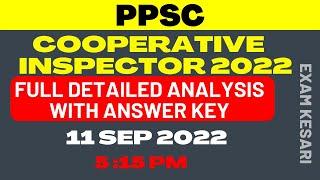 PPSC Cooperative Inspector | Exam Analysis | answer key | exam kesari |