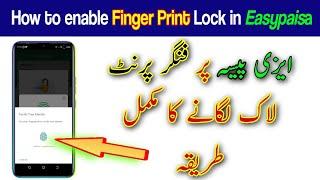 Easypaisa fingerprint lock kaise lagaye | ایزی پیسہ ایپ پر فنگر پرنٹ لاک لگانے کا آسان طریقہ-