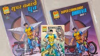 SUPER COMMANDO DHRUVA ORIGIN DIGEST 1 NEW SIZE HINDI UNBOXING AND COMPARE WITH ENGLISH RCSG VS RCSG