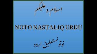 How to add | install Noto Nastaliq Urdu fonts in Windows 10